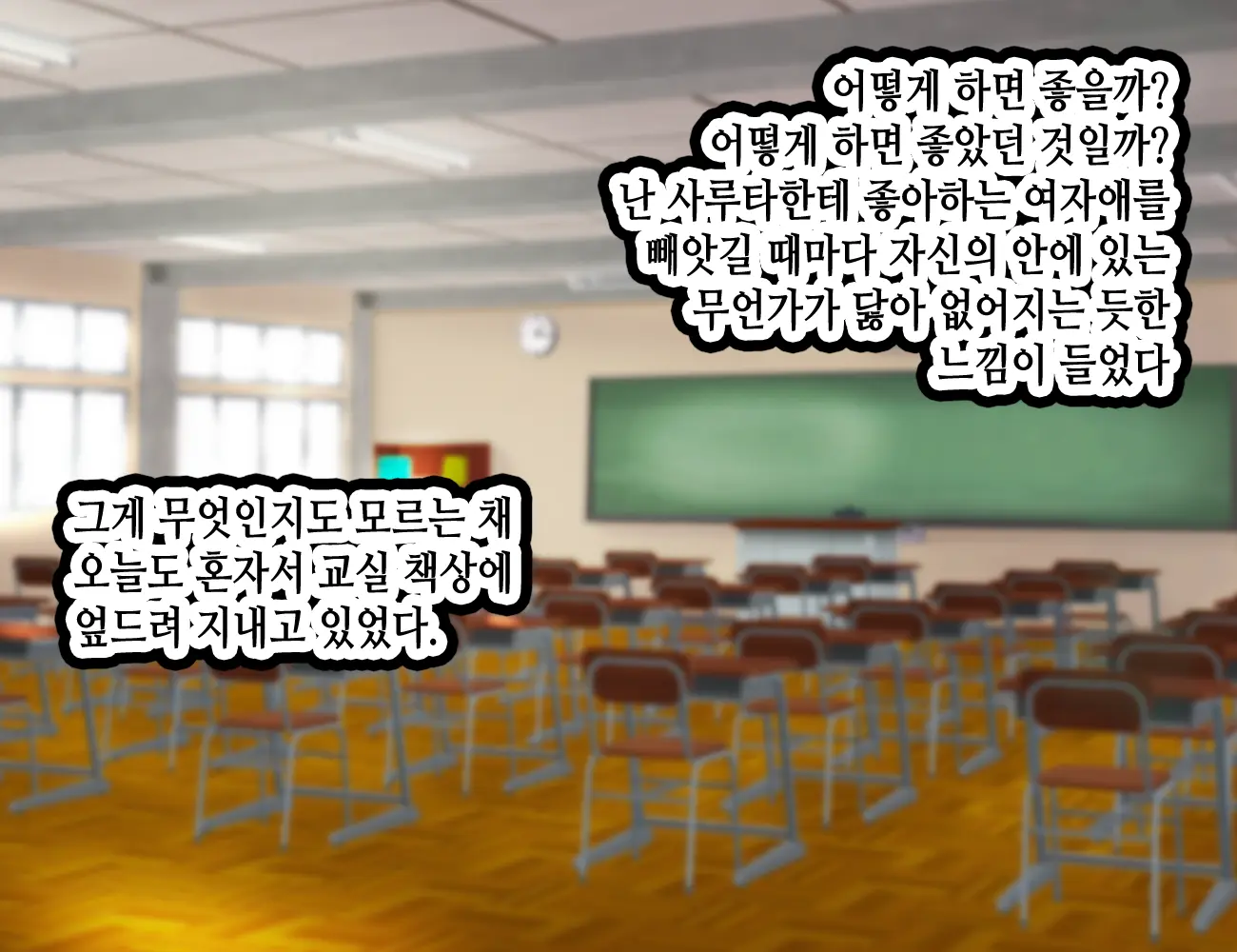 LoveCome Shujinkou Ga Tomodachi Ni Heroine Zenin Netorareru Ohanashi